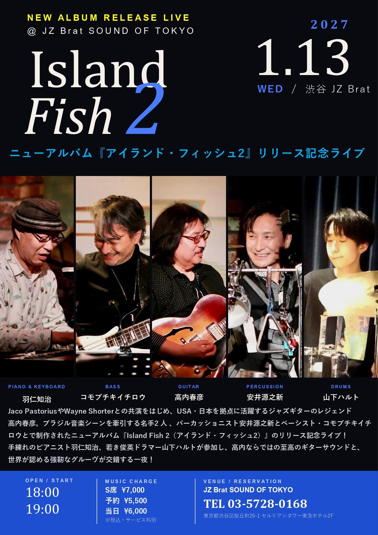 ライブスケジュール