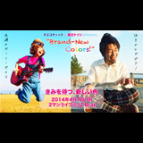 モエコティック＆渡辺ケイジ presents "Brand-New Colors！"LIVE at JZ Brat