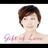 大江 恵 デビューアルバム『GIFT OF LOVE』〜Release Tour at JZ Brat〜
