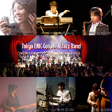 The Gospel NightTokyo EMC Gospel & Jazz Band 〜New sounds〜