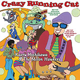 星川薫とザ・メロン・ホーカーズ 『Crazy Running Cat』リリース記念ライブ