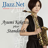 Ayumi Koketsu plays Standards -JJazz.Net温故知新スペシャル-
