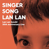 鈴木蘭々 デビュー30thアニバーサリーライブ 『Singer-Song Lan Lan』