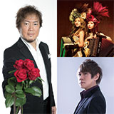 ケン・カタヤマ Valentine Live 「Ti amo～二つの愛の物語」"Romantico（甘美）" "La pasion（情熱）"