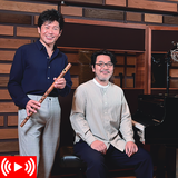 狩野泰一＆林正樹 Duo CD『昭和・平成のうた 〜篠笛とピアノで〜』発売記念コンサート