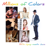 80s J-PopとJazzの邂逅『Millions of Colors』レコ発売ライブ