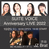 SUITE VOICE ～Anniversary LIVE 2022～