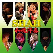 SHAH<和魂洋奏><br>SHAH Splen’did night Vol.23