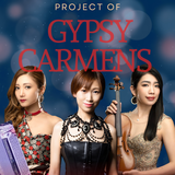 GYPSY CARMENS コンサート ～懐かしい歌を情熱の赤に染めて～