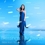 原 久美 "Blessings,  My  Breath" ニューリリースライブKumi Hara 7th Album "Blessings,  My  Breath" new release live