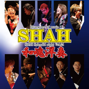 SHAH<和魂洋奏><br>SHAH Splen’did night Vol.24