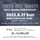 Tokyo City Groove Vol.4-1.png