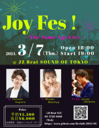240307FLYER.png