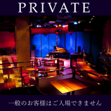 【PRIVATE】東急ホテルズ主催EVENT