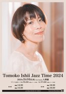 Tomoko Ishii Jazz Time 2024 チラシ_page-0001.jpg