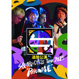 square=circle Tour 2025 "Resonate" 追加公演