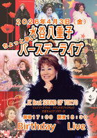 flyer-omote.jpg
