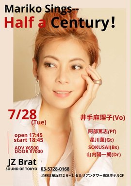 井手麻理子フライヤー.jpg