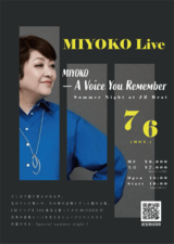 MIYOKO -- A Voice You Remember Summer Night at JZ Brat