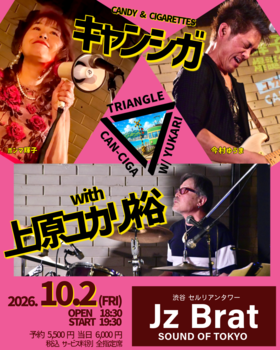 261002フライヤー.png