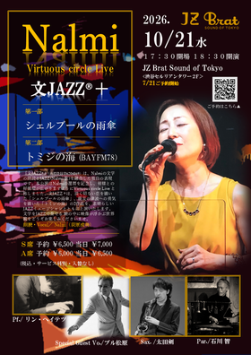 ★2026_1021_JZBRAT_First_2.png