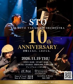 26.11.19坂本貴啓様公演フライヤー.jpg
