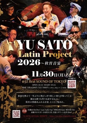 Latin Project2026フライヤー.JPG