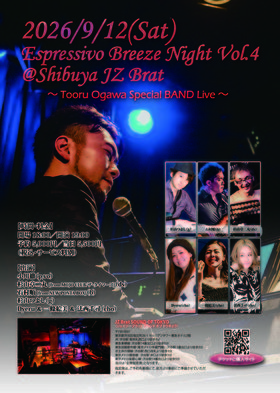 EBN04_flyer_20260912R04.jpg