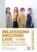 iBlossomA4フライヤー表1データ.jpg