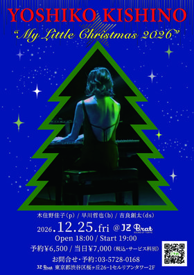 kishino_26xmas_b5.jpeg