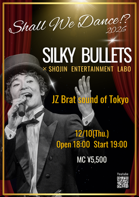 20261210フライヤー.png