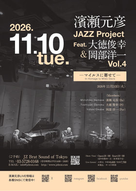 dthm_261110_A5_omote_page-0001.jpg